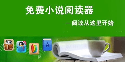 菲律宾电子签证是落地签吗(电子签证讲解)